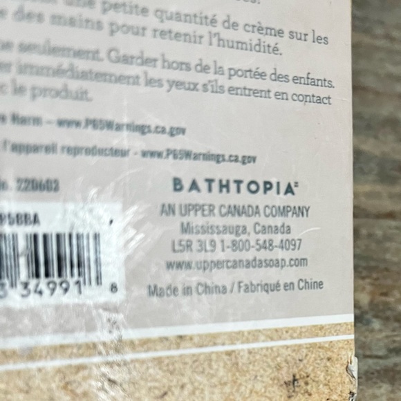 NIB Bathtopia 4-piece set wellness must haves peppermint candy cane - Picture 9 of 10